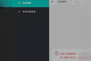江南平台app怎么安装截图3